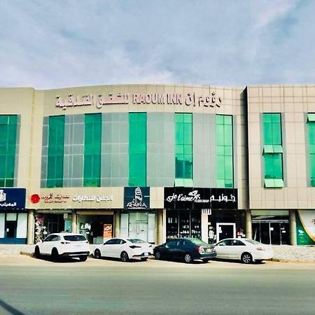Raoum Inn Buraydah Екстериор снимка